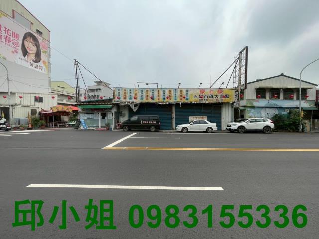 嘉義西區建地-0