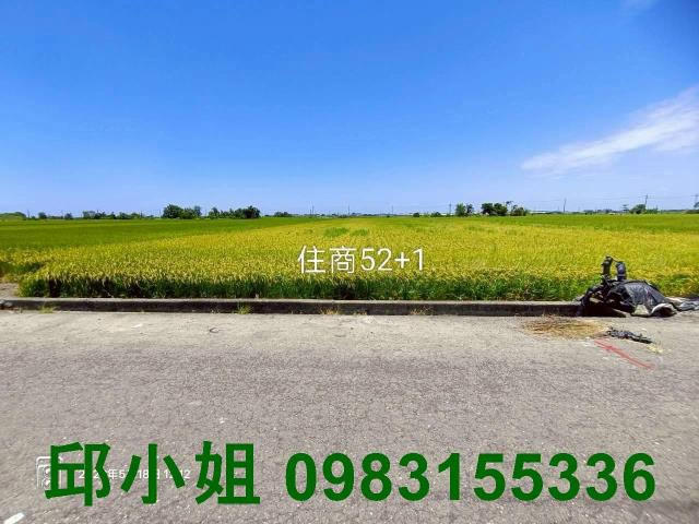 鹿草農地-0